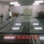 大尺寸投影拼接屏觸摸框定制