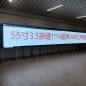 LED小間距大屏+紅外觸摸框觸摸互動